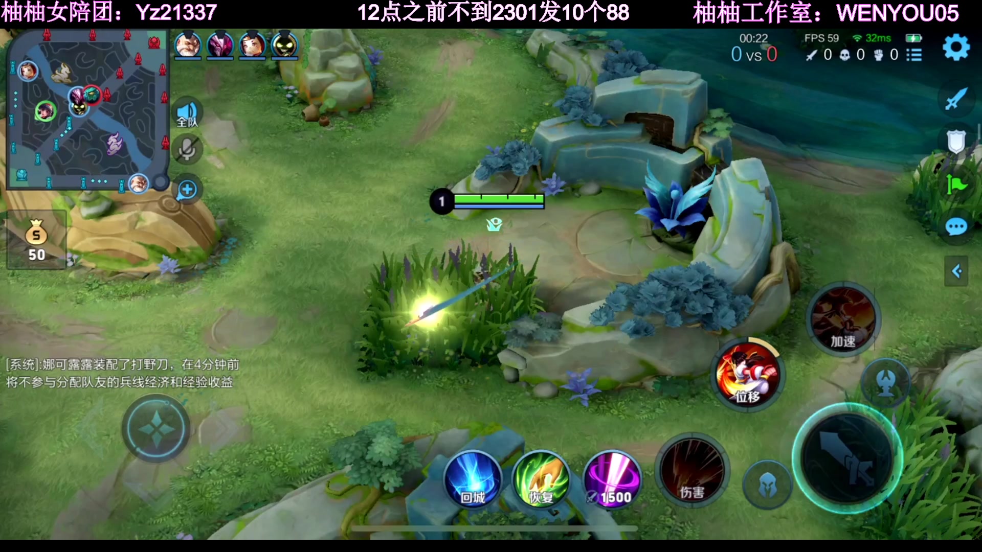 【2023-03-04 20点场】温柚：巅峰赛冲前10！冲冲冲