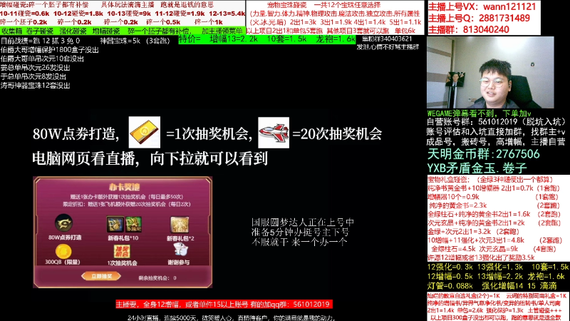 【DNF】今日不服的精彩时刻 20230304 10点场