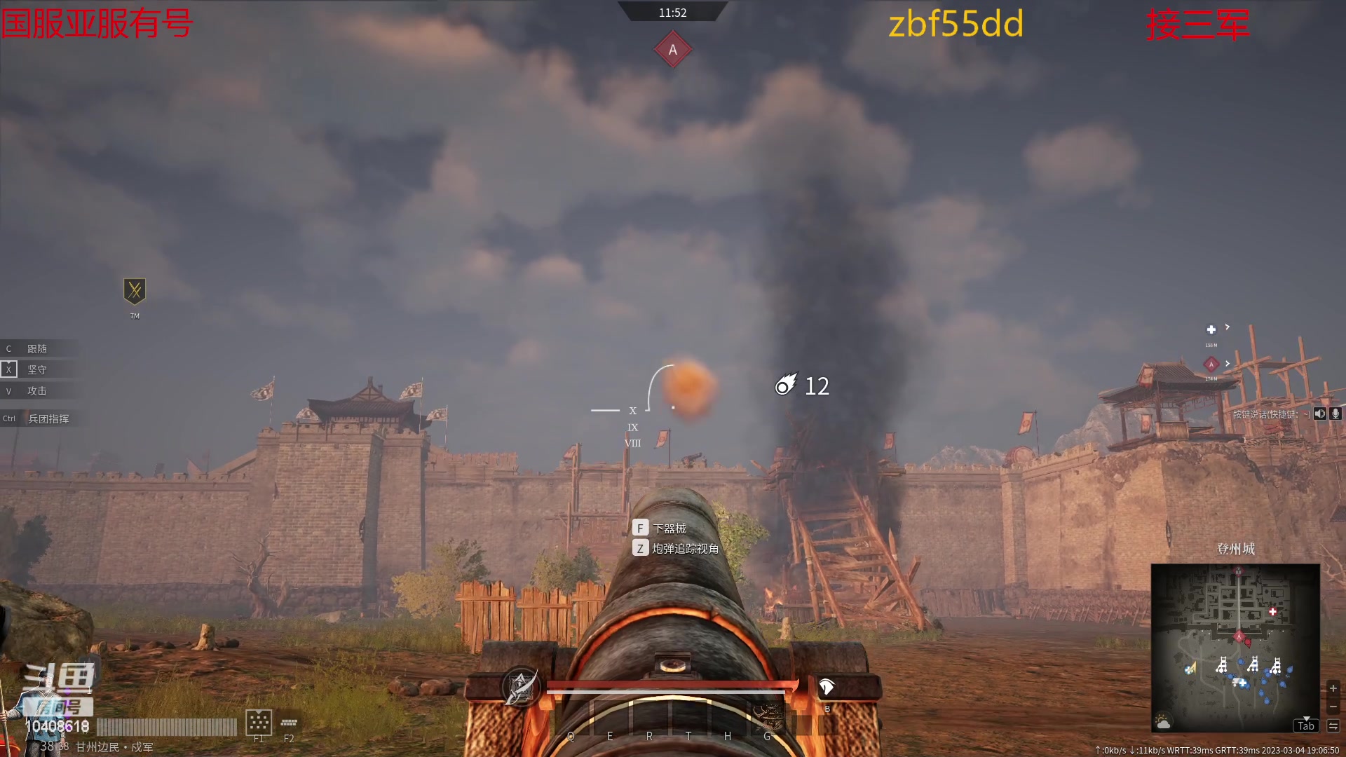 【2023-03-04 18点场】x战八方J：单排鬼见愁