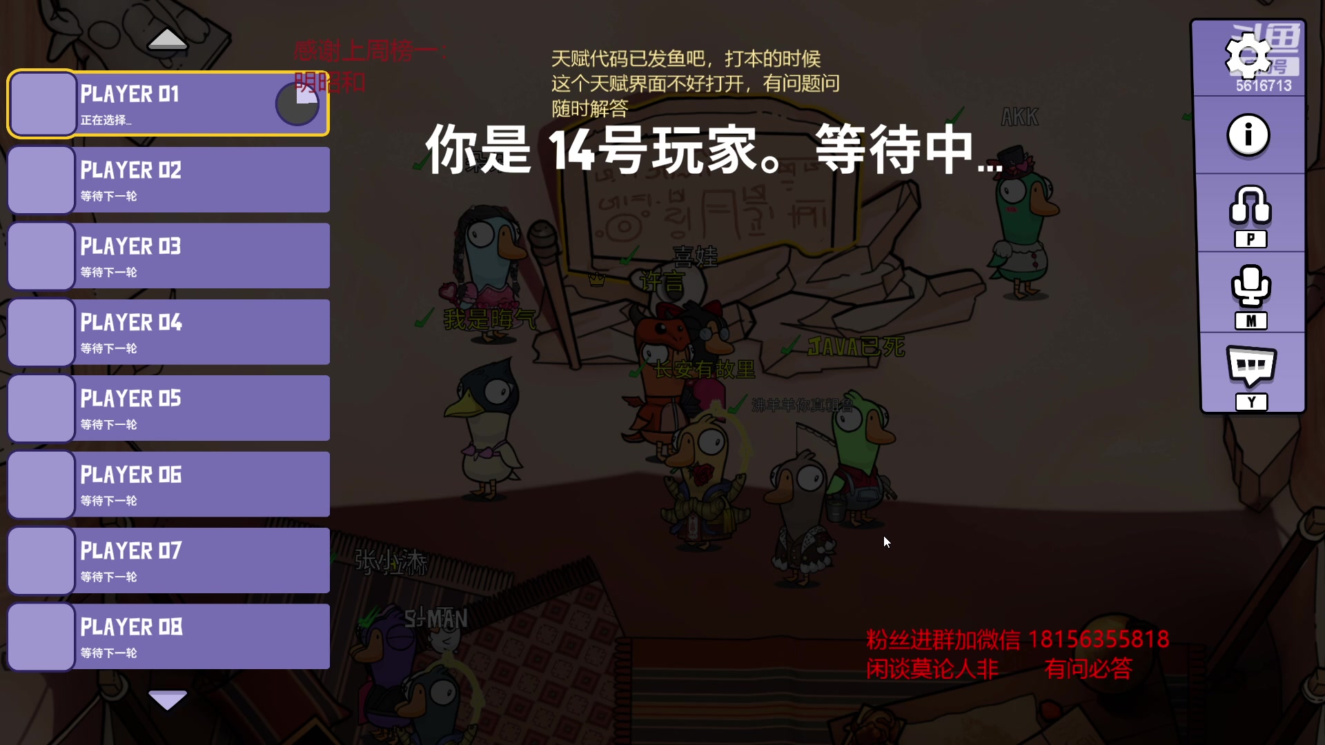 【2023-03-03 08点场】许言0407：许老板：恶魔猎手大秘境