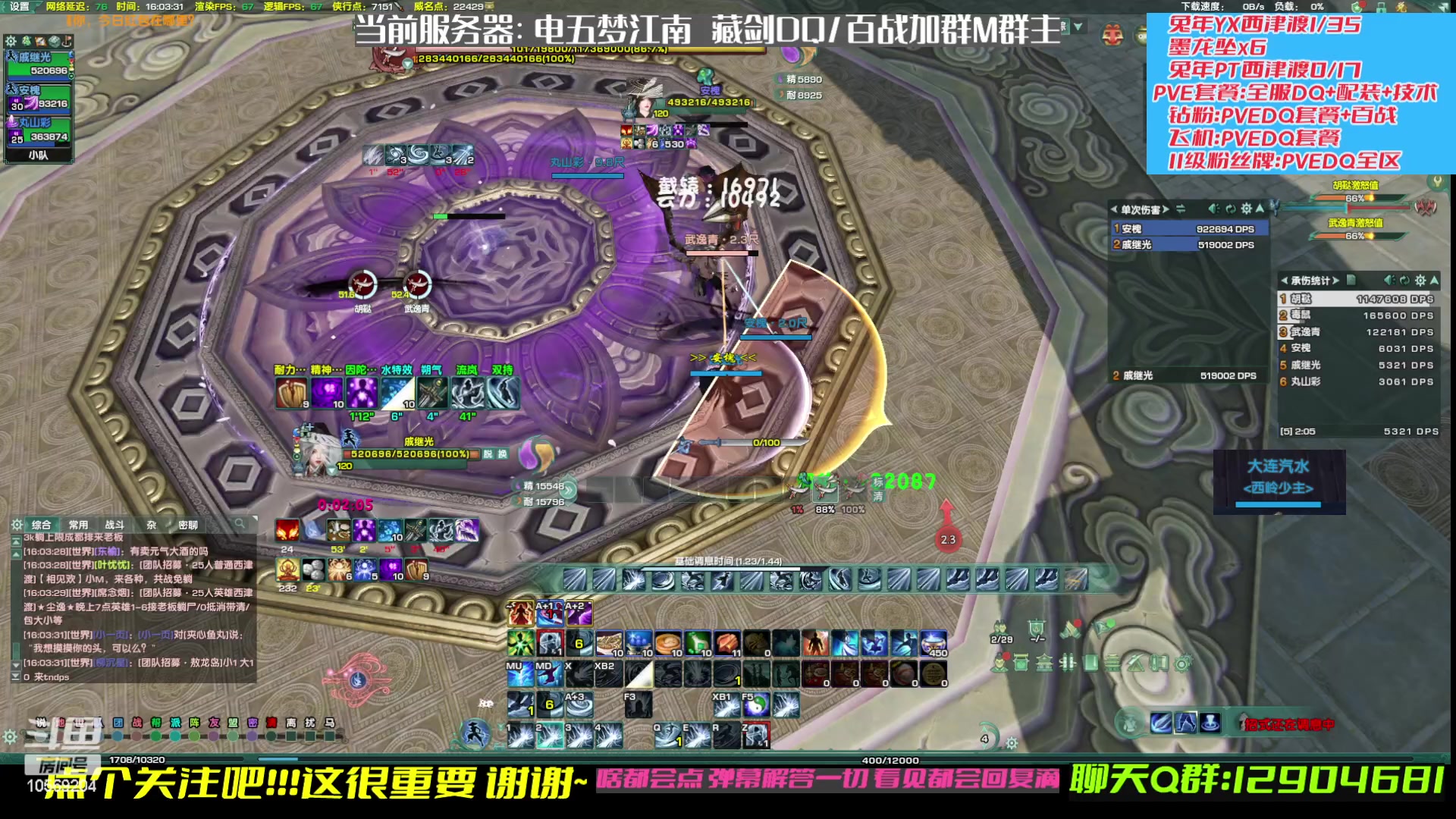 【2023-03-03 15点场】叽er：【二叽】打本聊天娱乐time?！