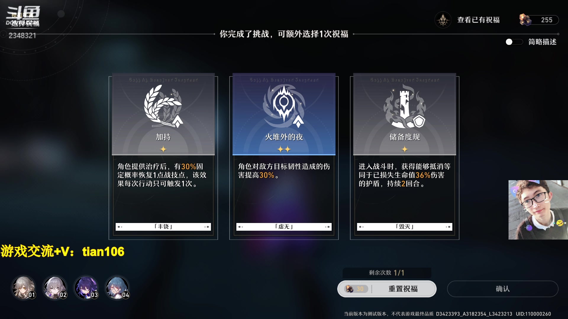 【2023-03-03 22点场】賤丶大骚賤：人在哦，接受提问！