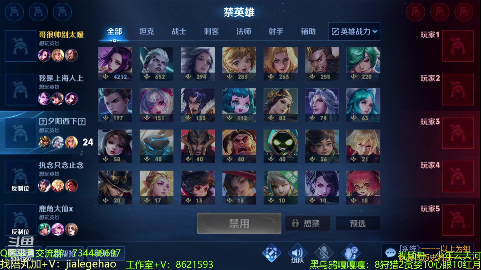 【2023-03-04 14点场】青鸾少年云天河：芈月荣耀局教学~