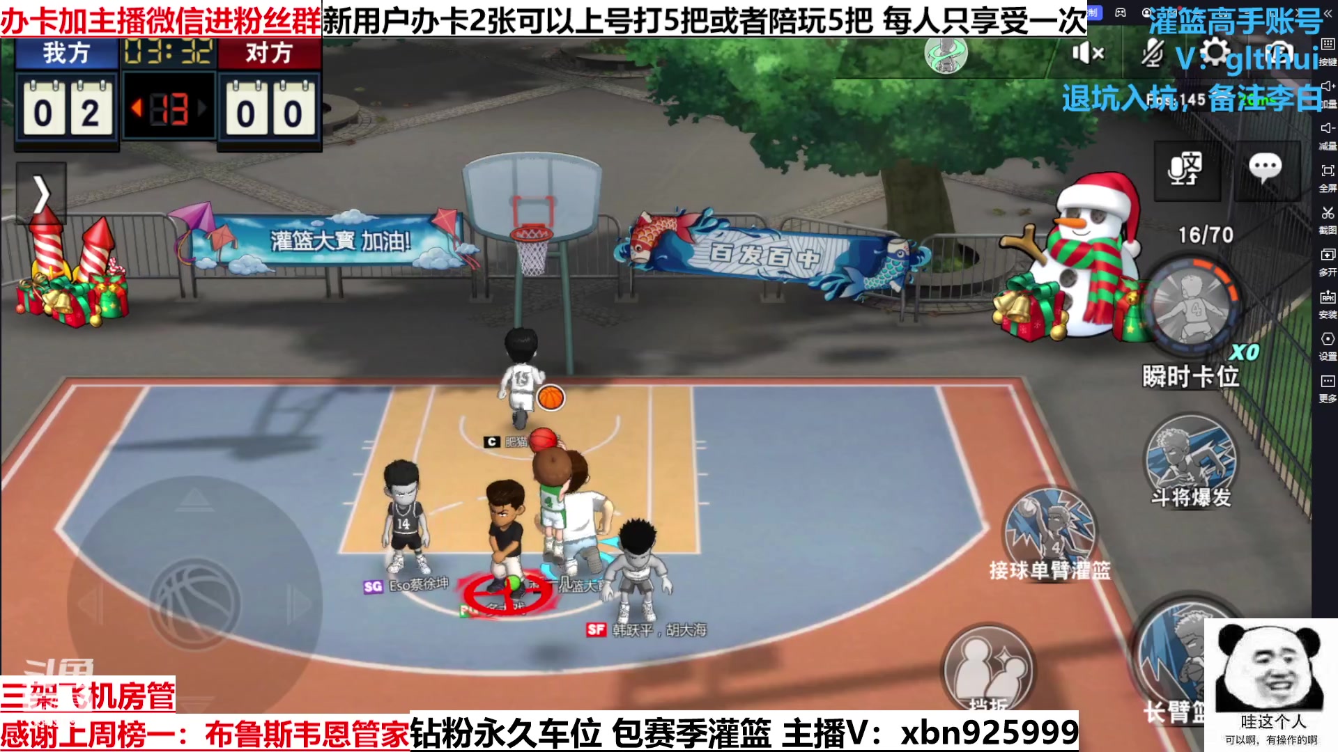 【2023-03-04 13点场】Lv丶李白：长发专场！