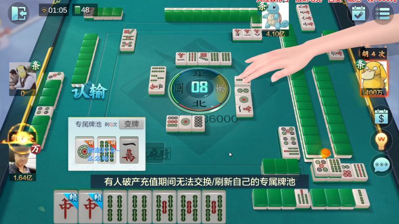 【欢乐麻将】靓旭的精彩时刻 20230304 15点场