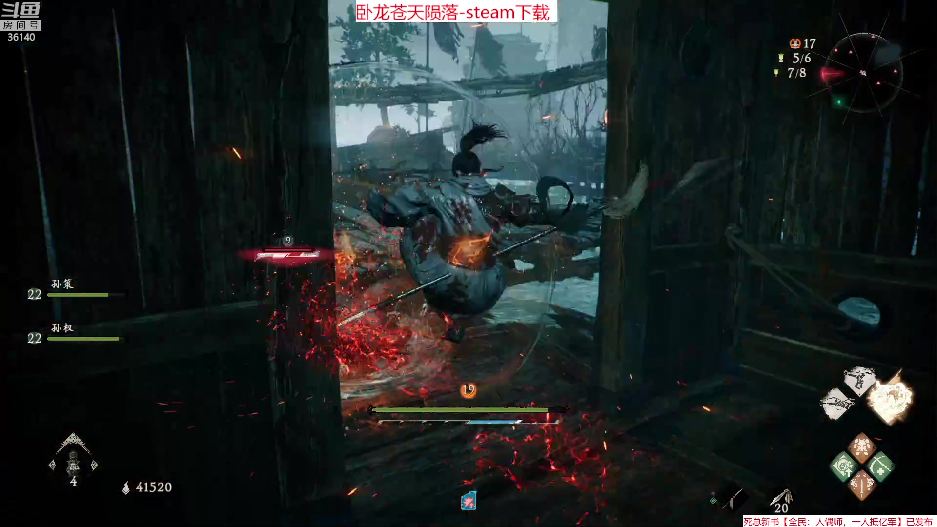 【2023-03-04 17点场】肥尸：【卧龙苍天陨落】昨晚被吕布治了4小时~