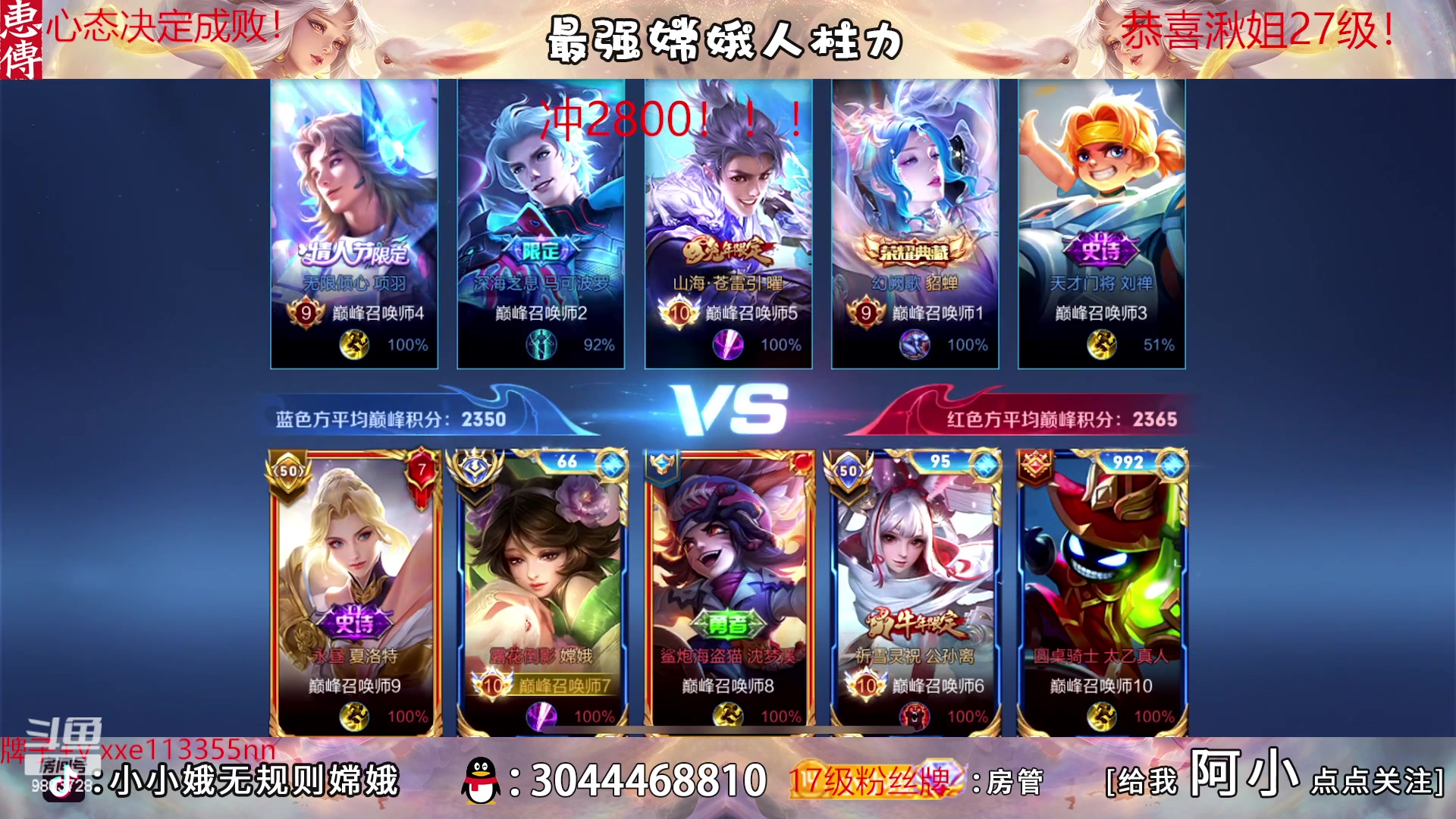 【2023-03-04 19点场】小小娥1：【钻石双倍】我将无敌于世间！！！