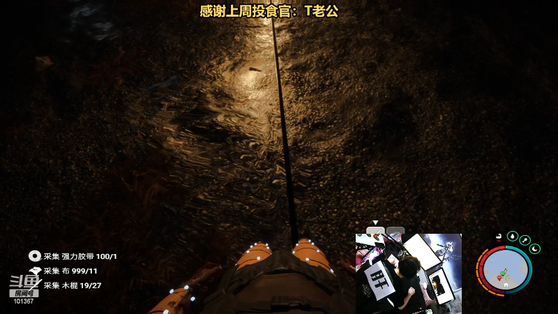 【热门游戏】轻语丶619的精彩时刻 20230304 22点场