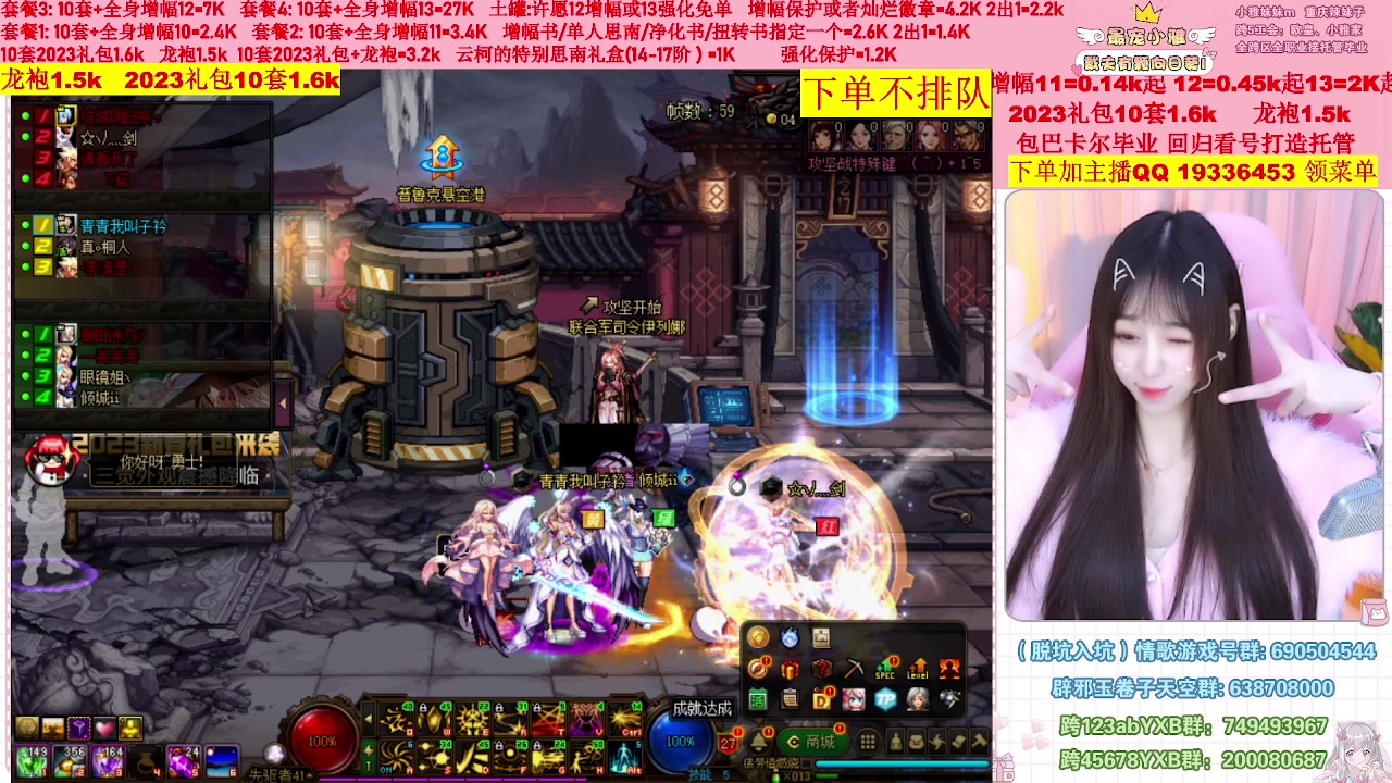 【2023-03-04 08点场】小雅妹妹m：♥️不排队巴卡尔年套增幅打造土罐碰瓷❥