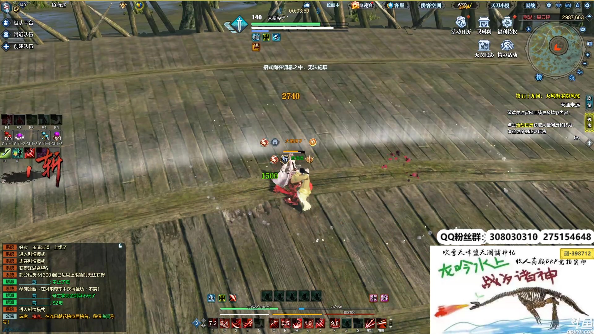 【2023-03-03 23点场】最恶之劍：花里胡哨论剑等你来插队哦！