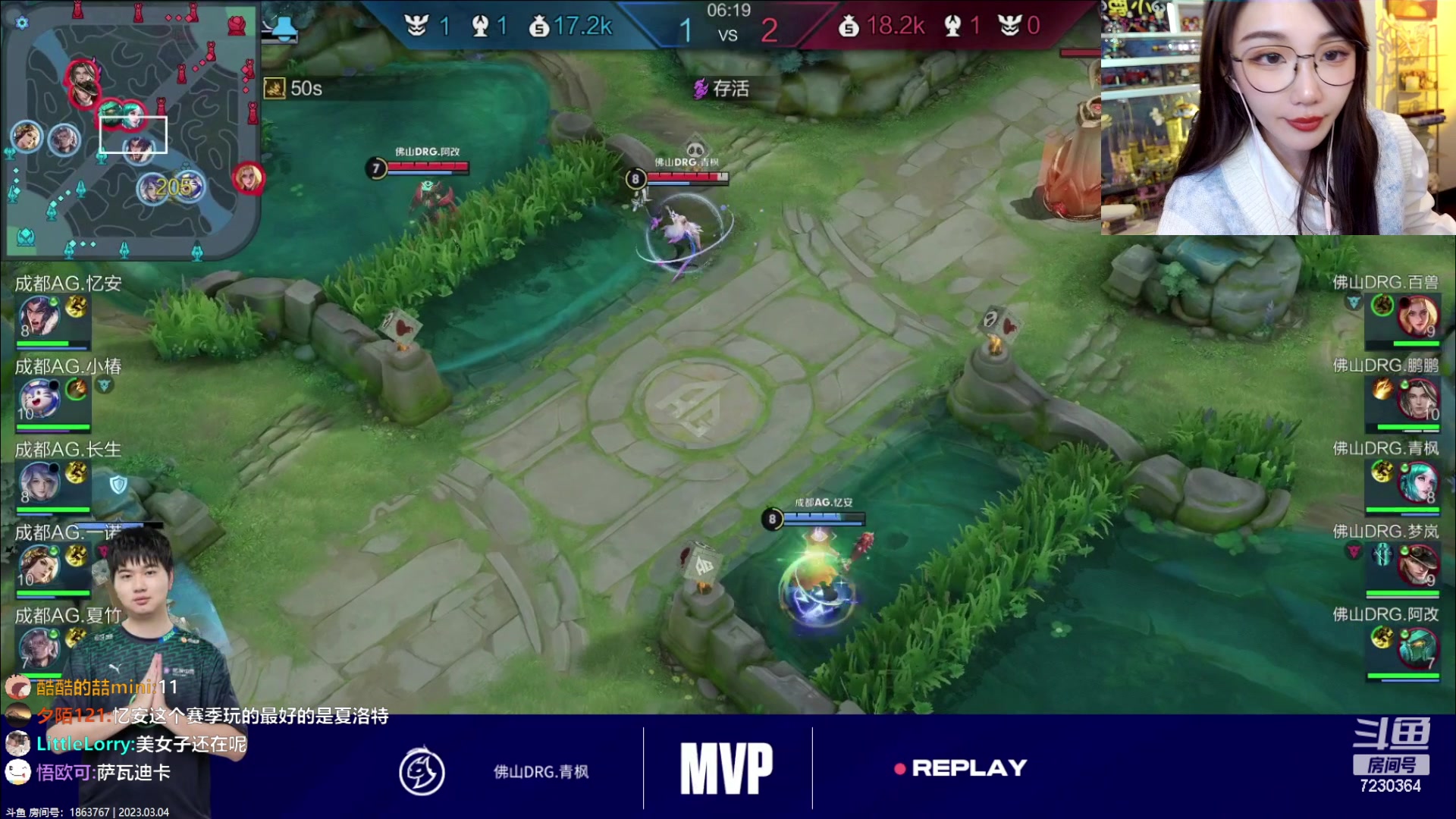 【2023-03-04 22点场】解说小鹿呀：比赛：AG vs DRG