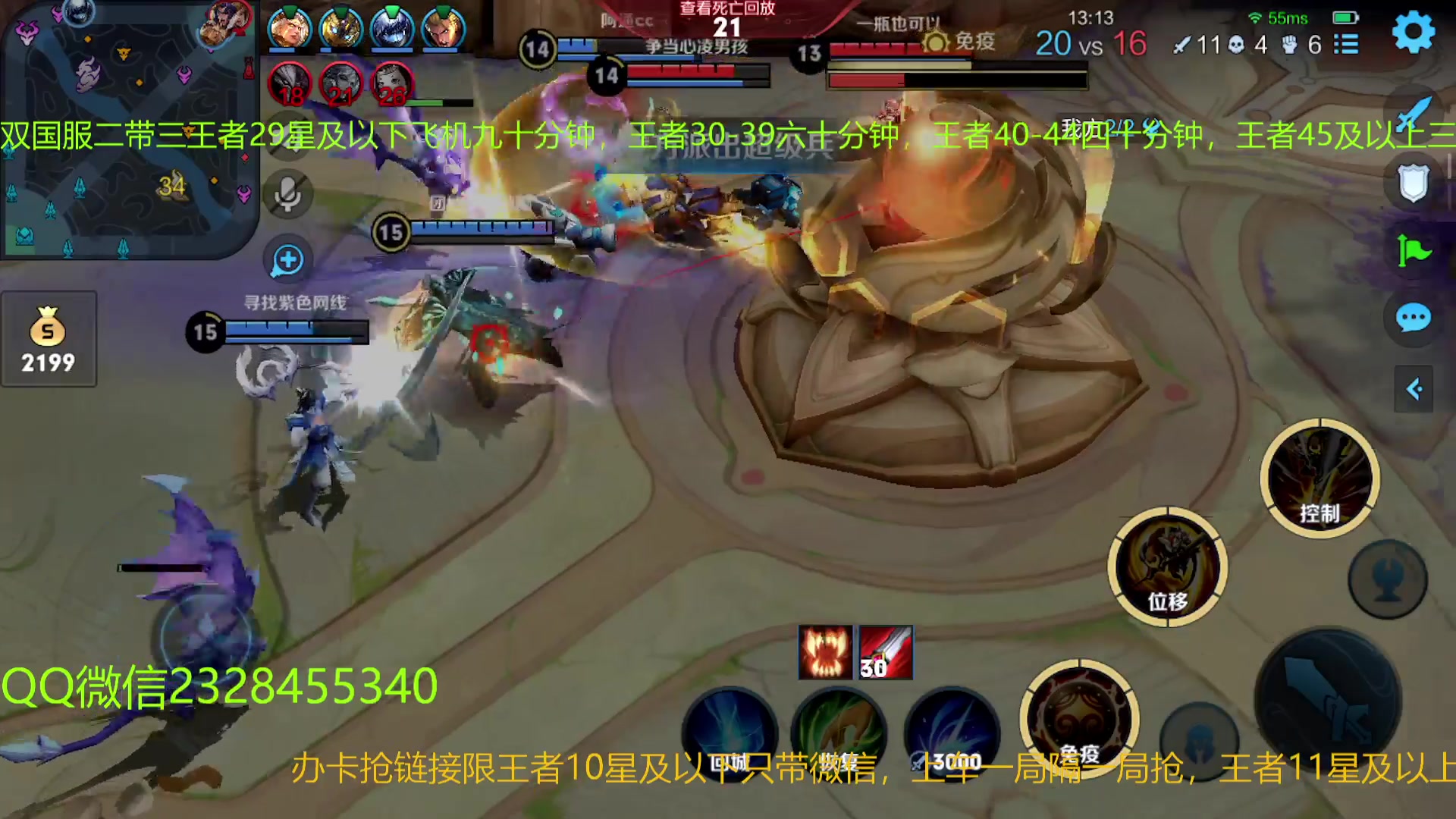 【2023-03-04 01点场】FBF丶飞总：国1鬼国服猴二带三办卡上车