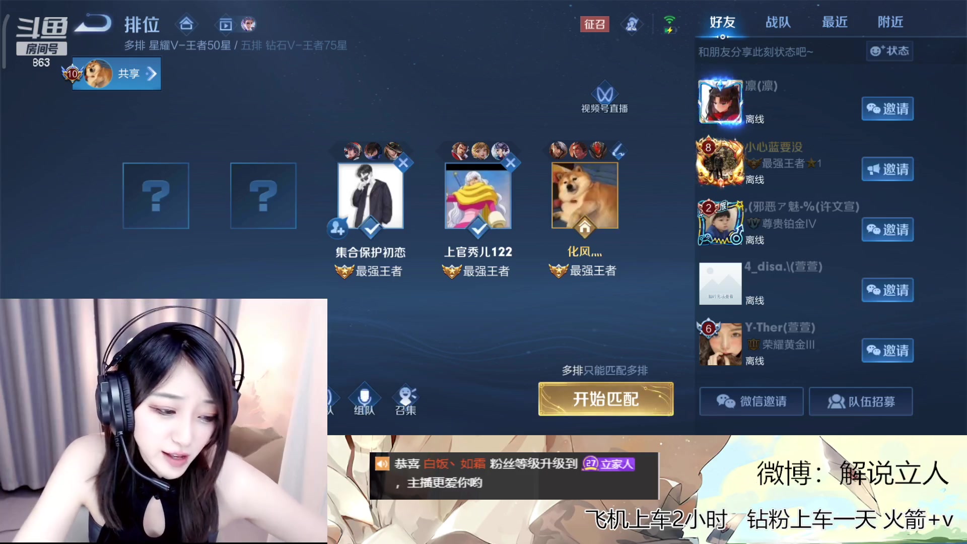 【2023-03-04 18点场】解说孙立人：嘎嘎乱杀车