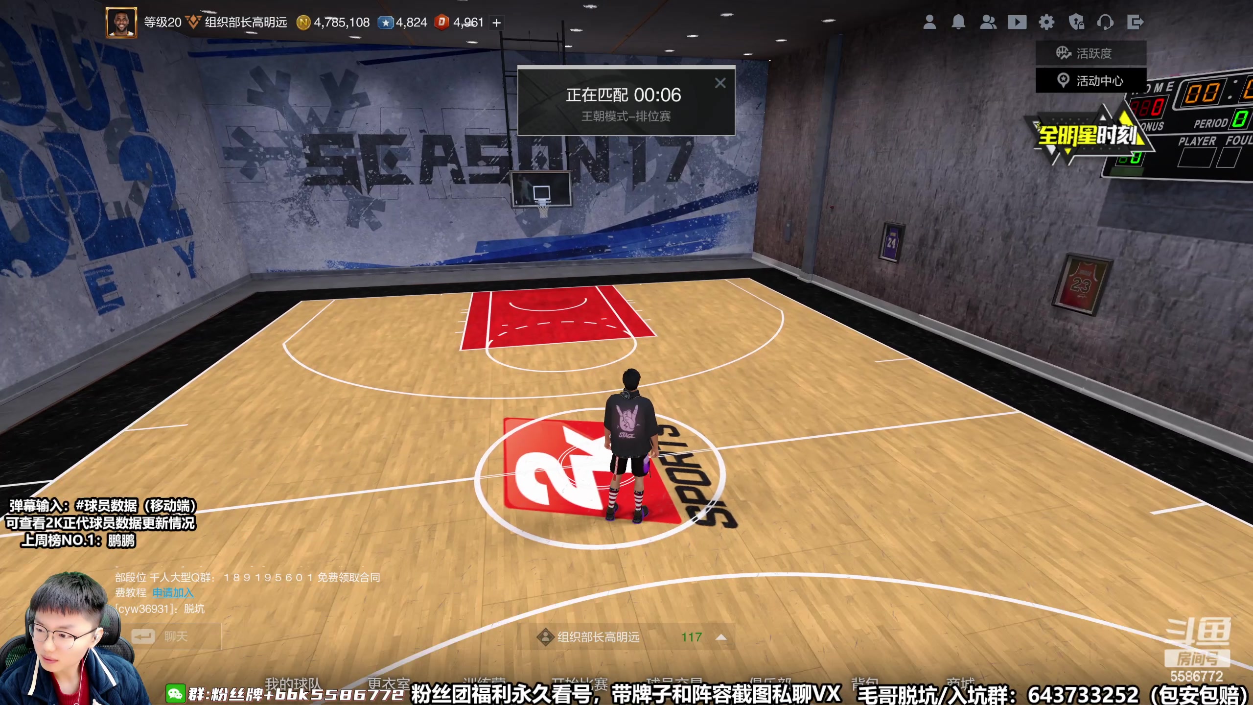 【2023-03-03 18点场】电竞BB凯丶：顶级坐牢 阜阳典狱长