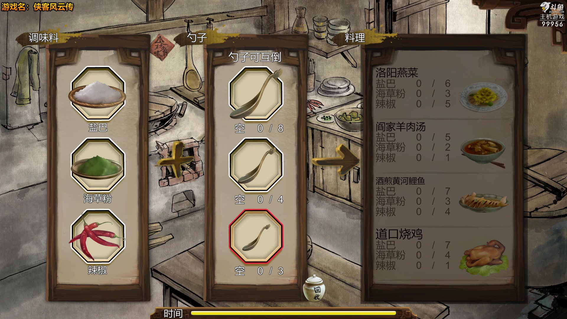 【2023-03-03 22点场】泫漓：泫漓：青春不复梦犹在