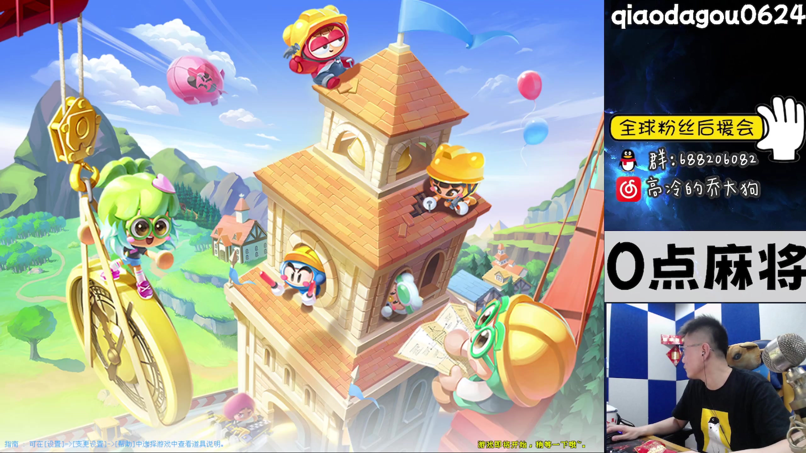 【2023-03-04 00点场】乔大狗理性消费：技术好,素质高,讲文明,信誉强。