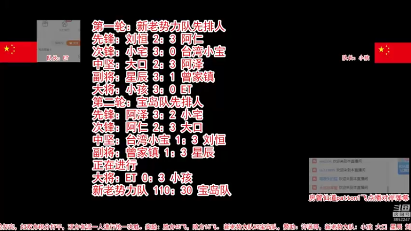 【2023-03-03 21点场】边哥BeenGor：直播：小孩拳皇15单挑四连战
