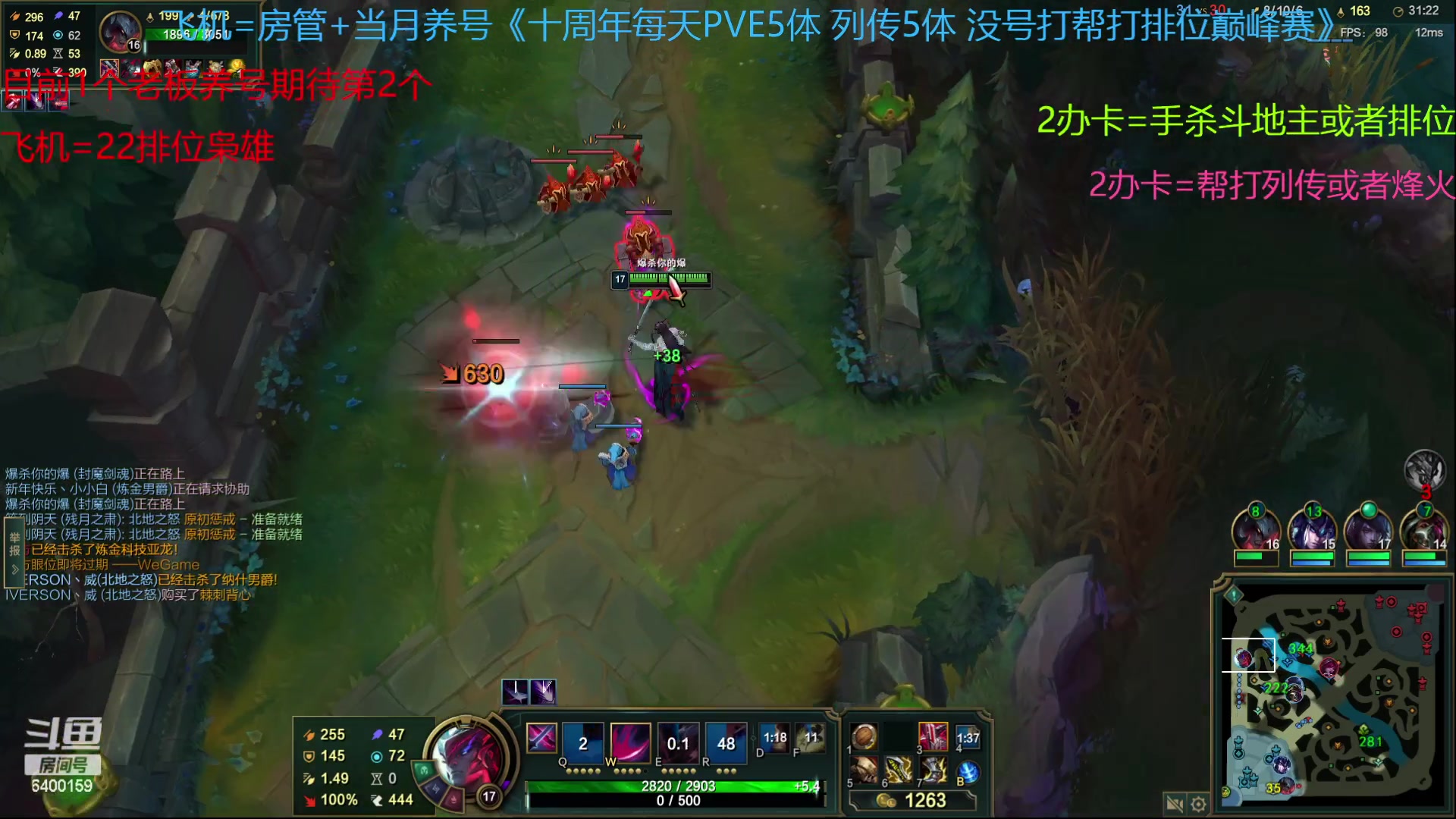 【2023-03-02 12点场】断梦花开到黎明：新的月养号22排位冲！