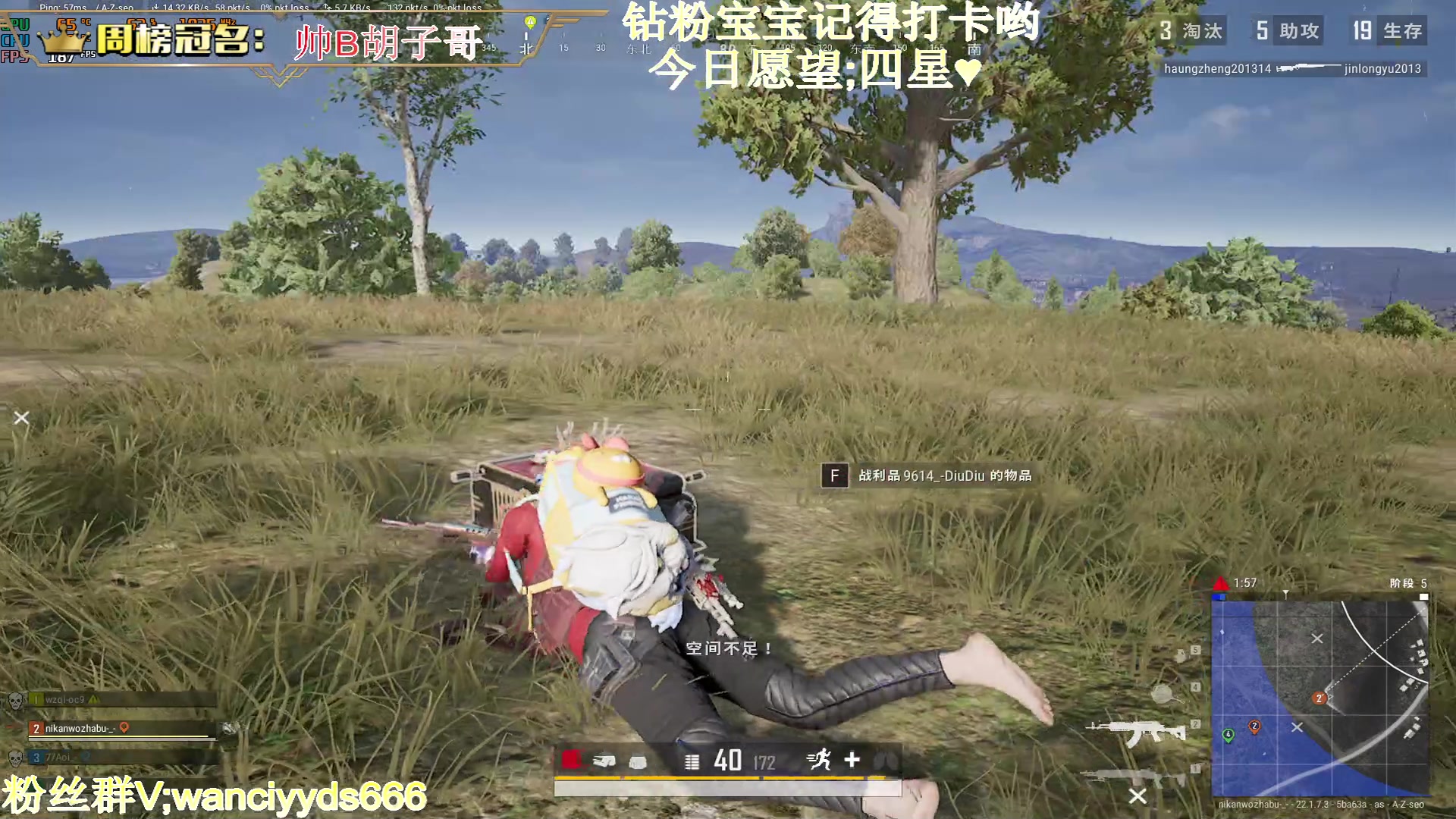 【2023-03-01 20点场】晚辞77：【晚辞】被帅字灌溉一生的男人