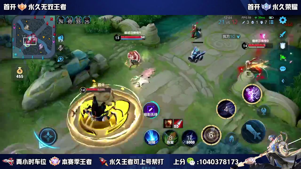 【2023-03-04 12点场】天涯yy丶：微区国服带粉二带三  有位置