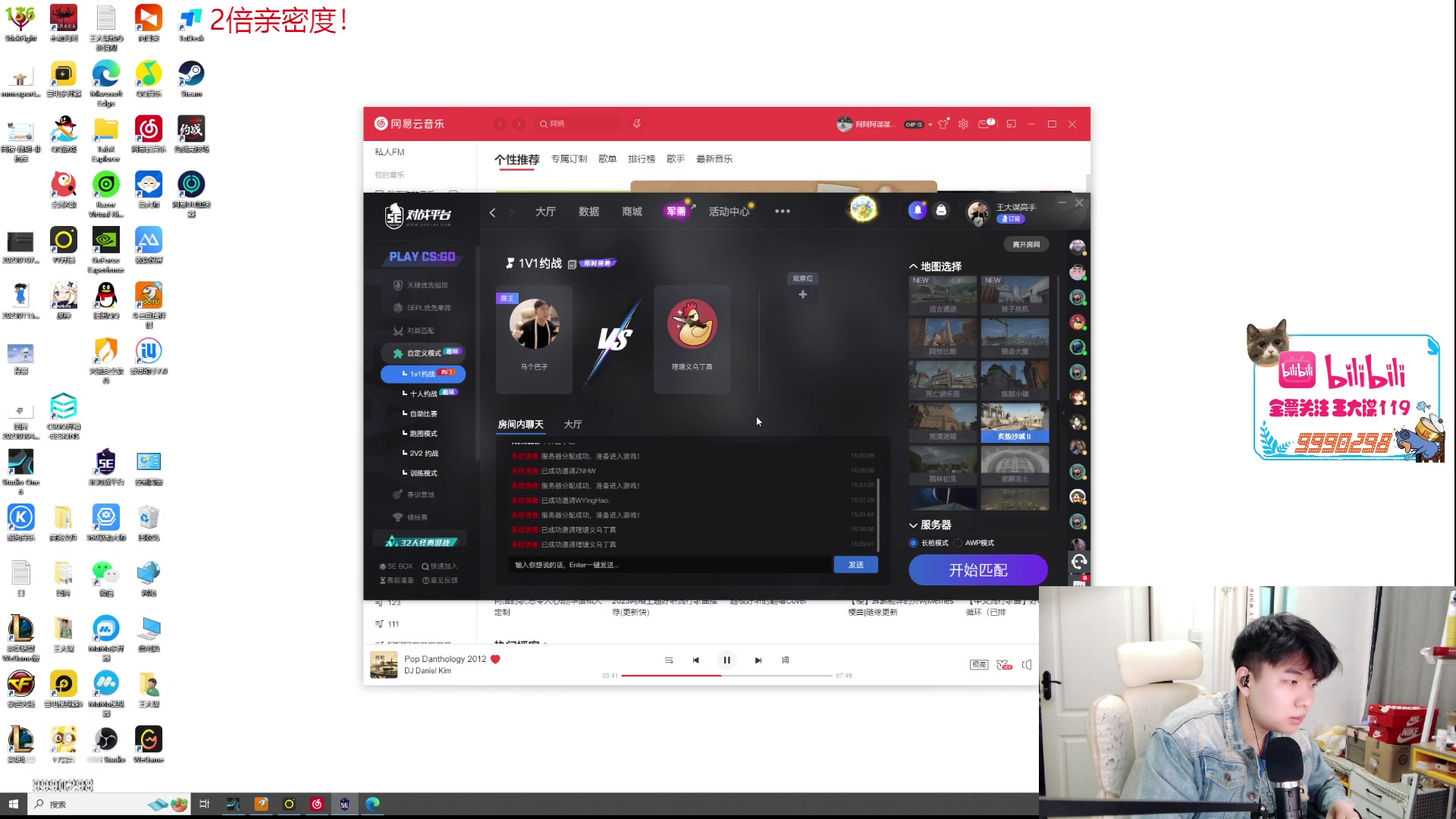 【2023-03-04 15点场】王大谋119：【小奶团】钻石双倍 专治各种低血压！