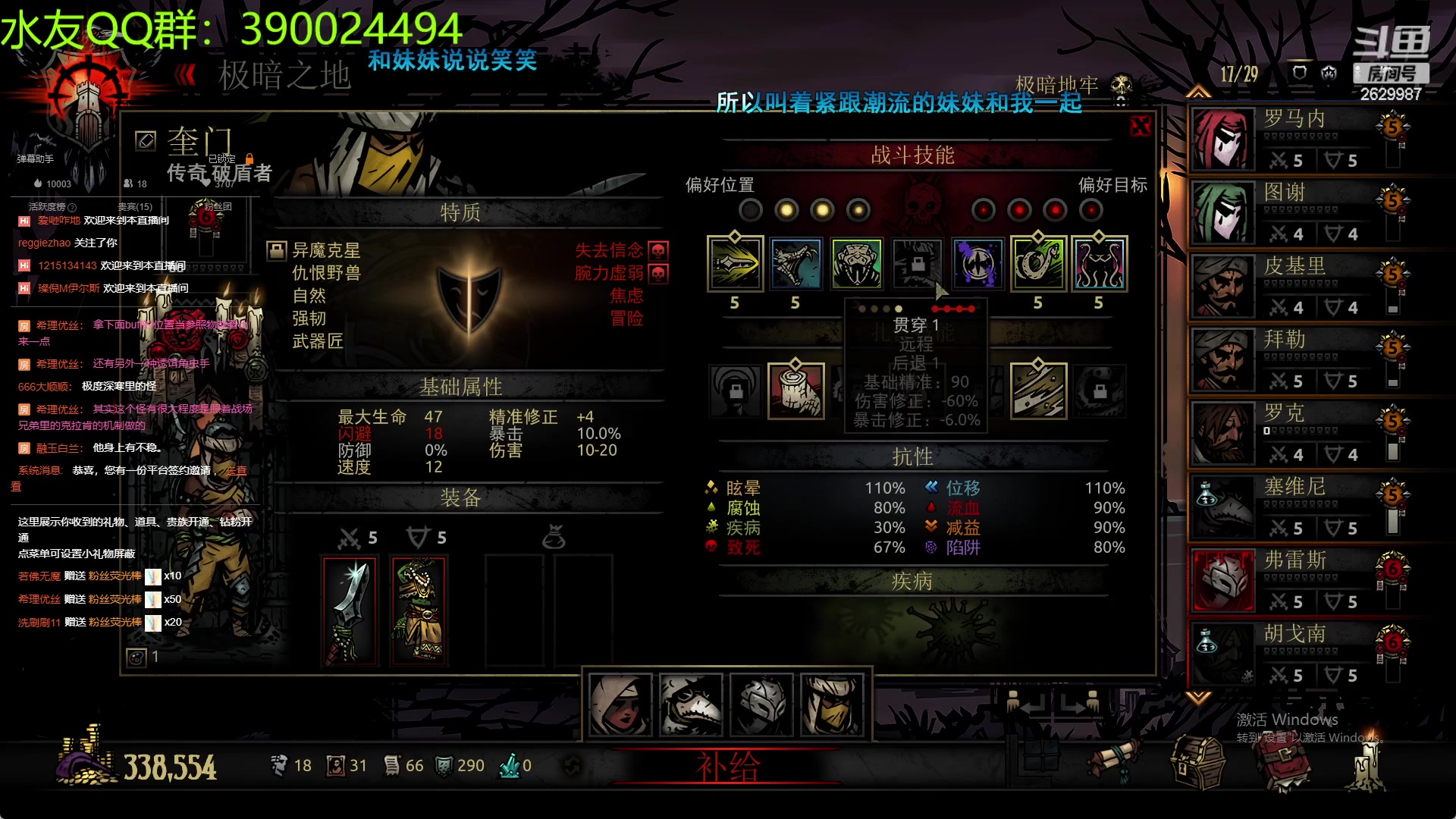 【2023-03-03 22点场】下人灰：在疯狂之后~挑战新MOD庭院海妖克拉肯