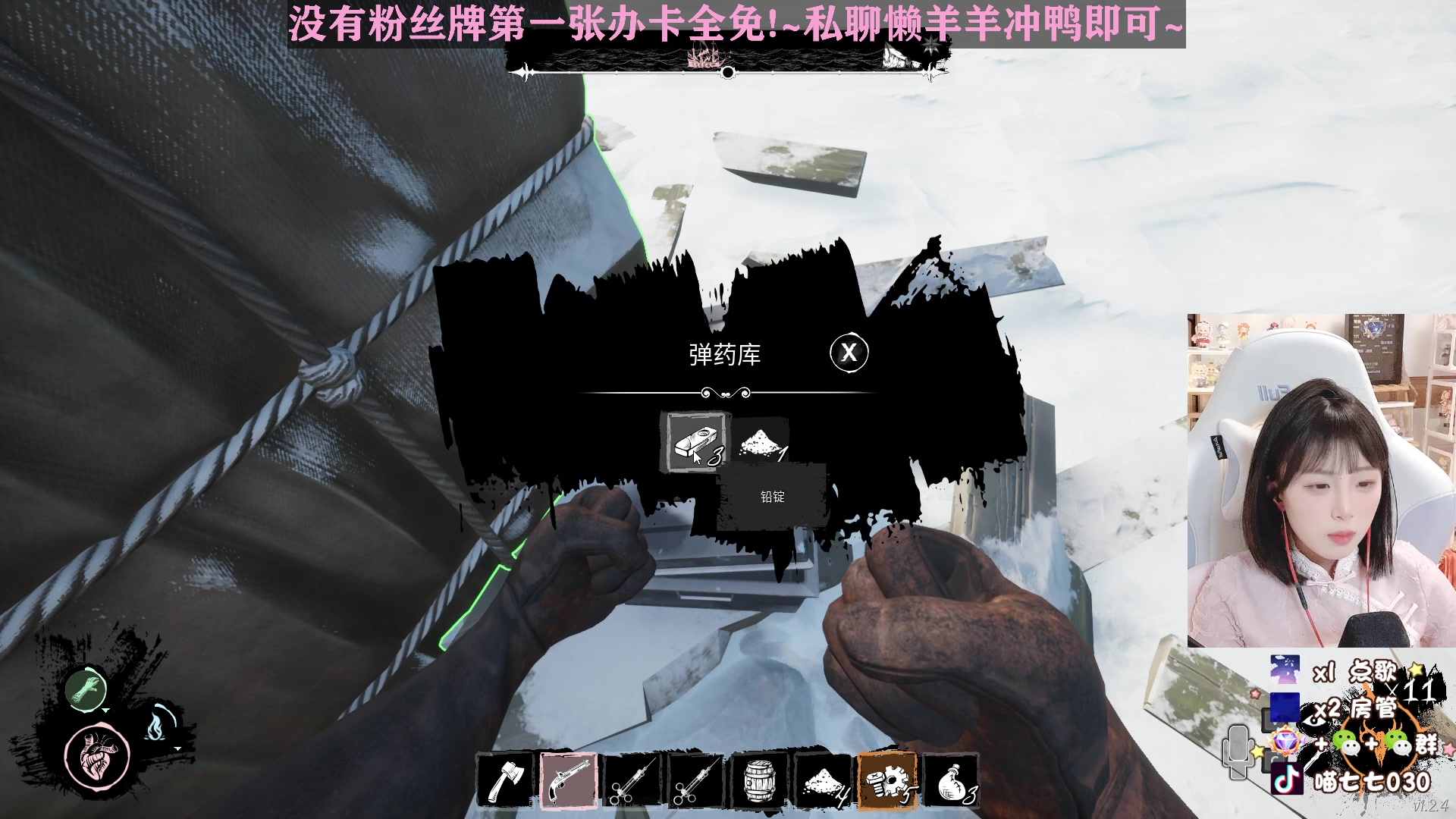 【2023-03-04 01点场】喵七七030：游戏就要笑着丸~