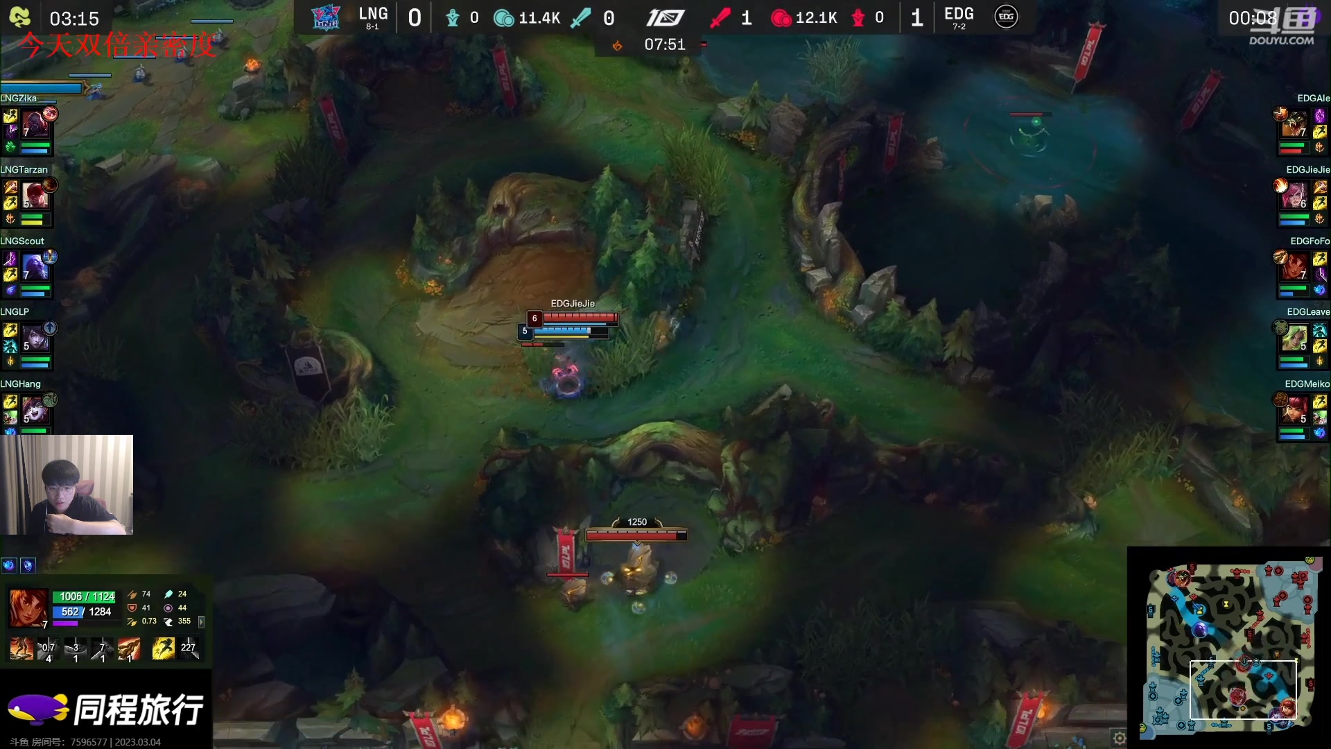 【2023-03-04 20点场】微笑：解说EDG打LNG