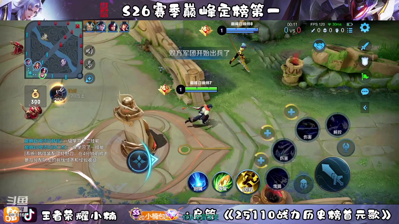 【2023-03-03 22点场】小楠ouo：冲巅峰第一 10018165