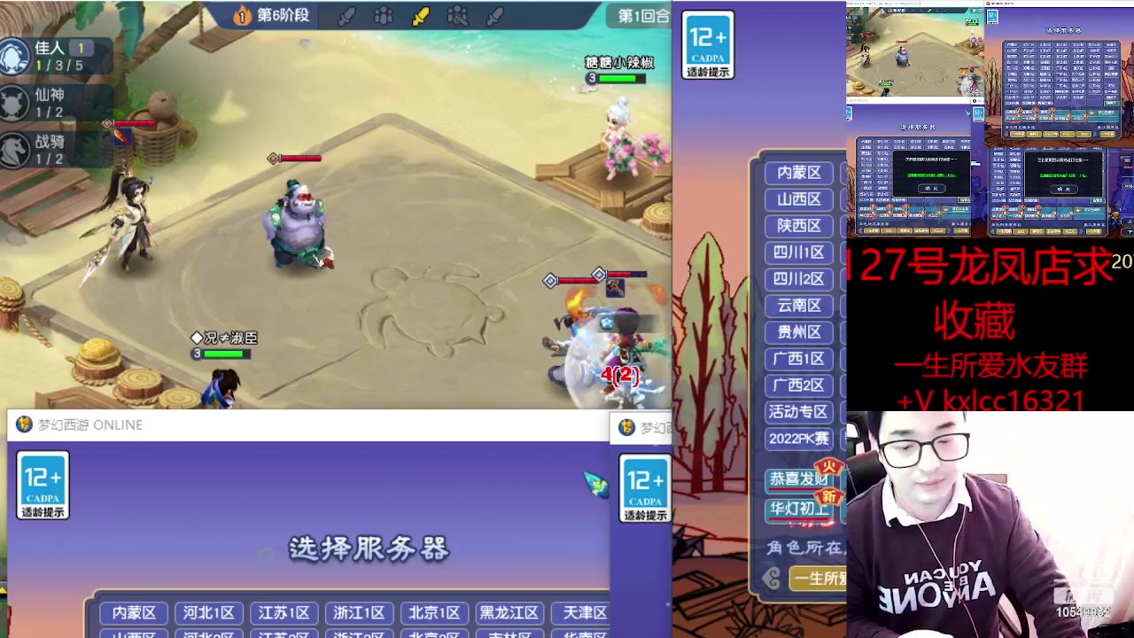 【2023-03-04 15点场】梦幻夫妻胖子：一生所爱今晚清本