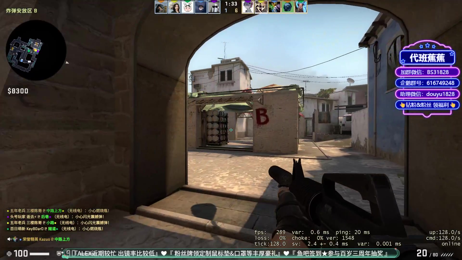 【2023-03-03 21点场】CSGO百岁三：心态绝对好