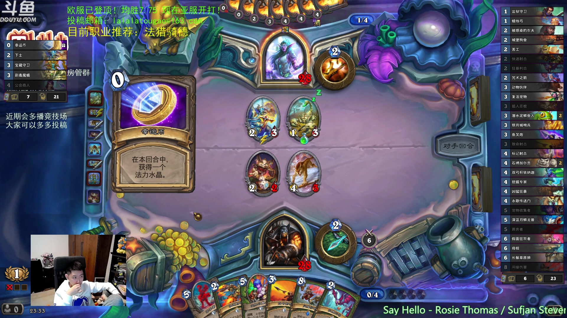 【2023-03-03 22点场】啦啦啦不是狗狗狗：啦啦啦：欧服已登顶，换服开冲！