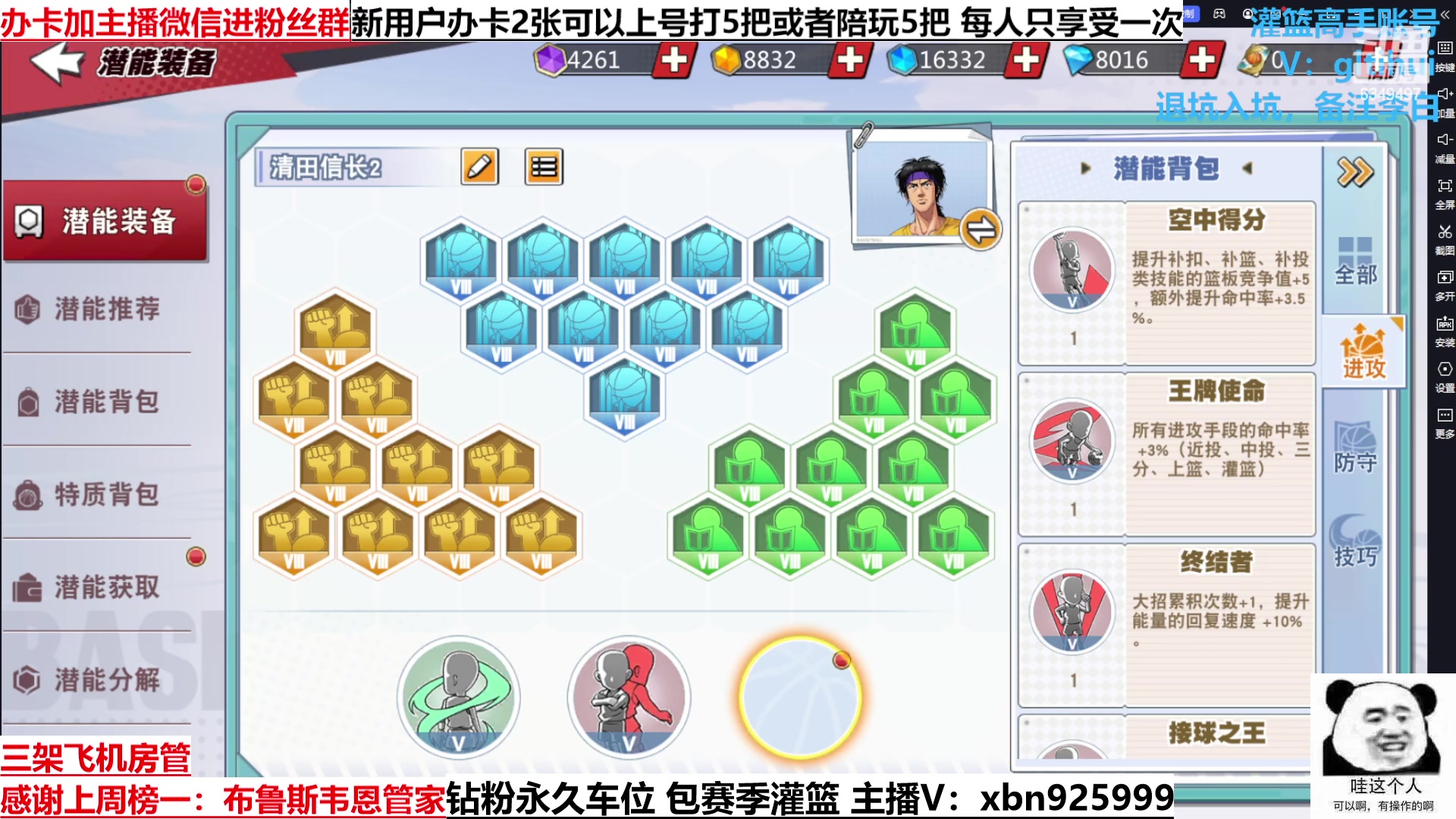 【2023-03-03 15点场】Lv丶李白：长发专场！