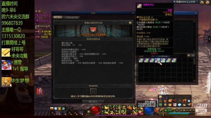 一路13黄粱一梦？？
