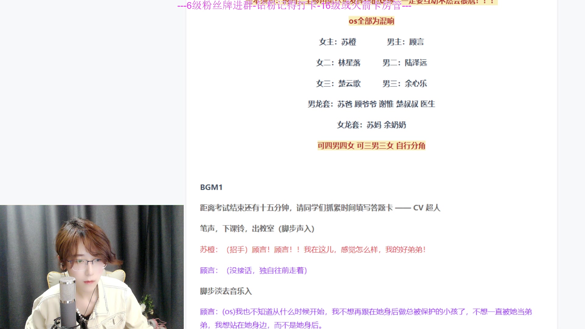 【2023-03-03 22点场】何呆呆丶1116：【小奶团】双倍已开启
