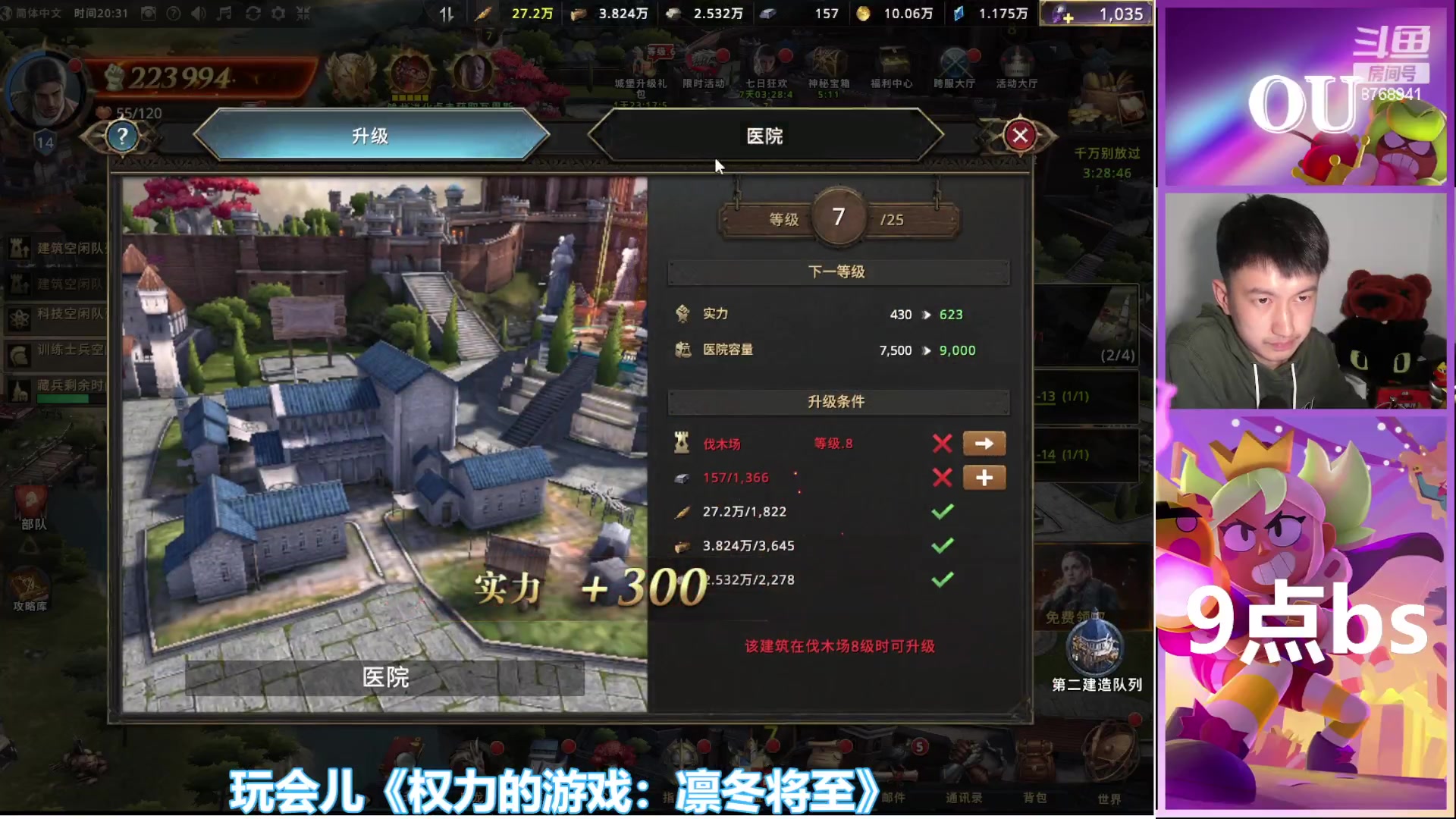【2023-03-01 19点场】OU小鸥：播播播播播播 8768941