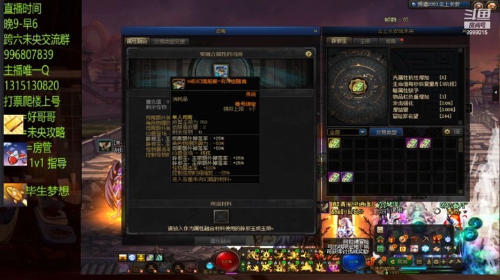 sss又开保底 上16就这？？？