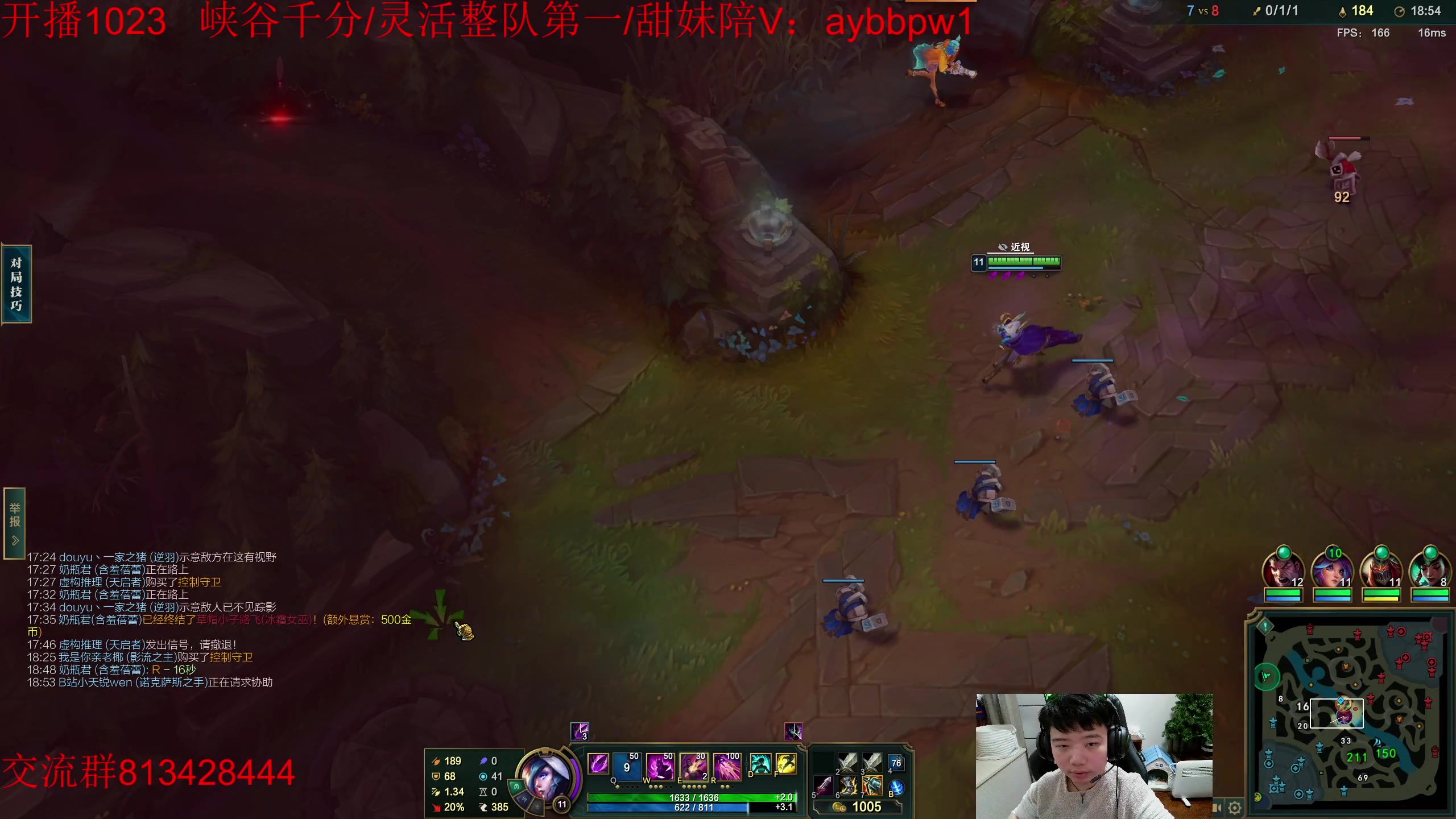 【2023-03-04 17点场】一家之猪ovo：峡谷已千分  冲第一！