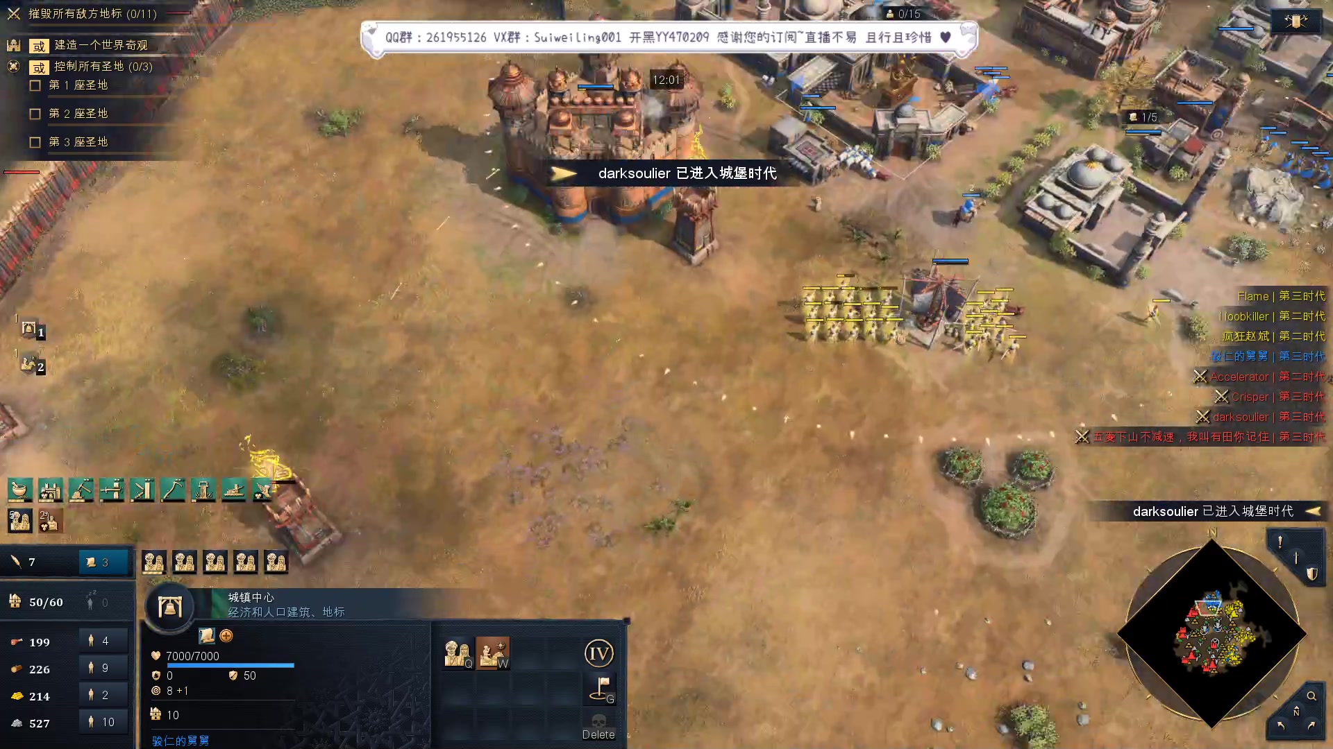 【2023-03-02 21点场】顾非池：今天会是牢车吗？来学帝国了