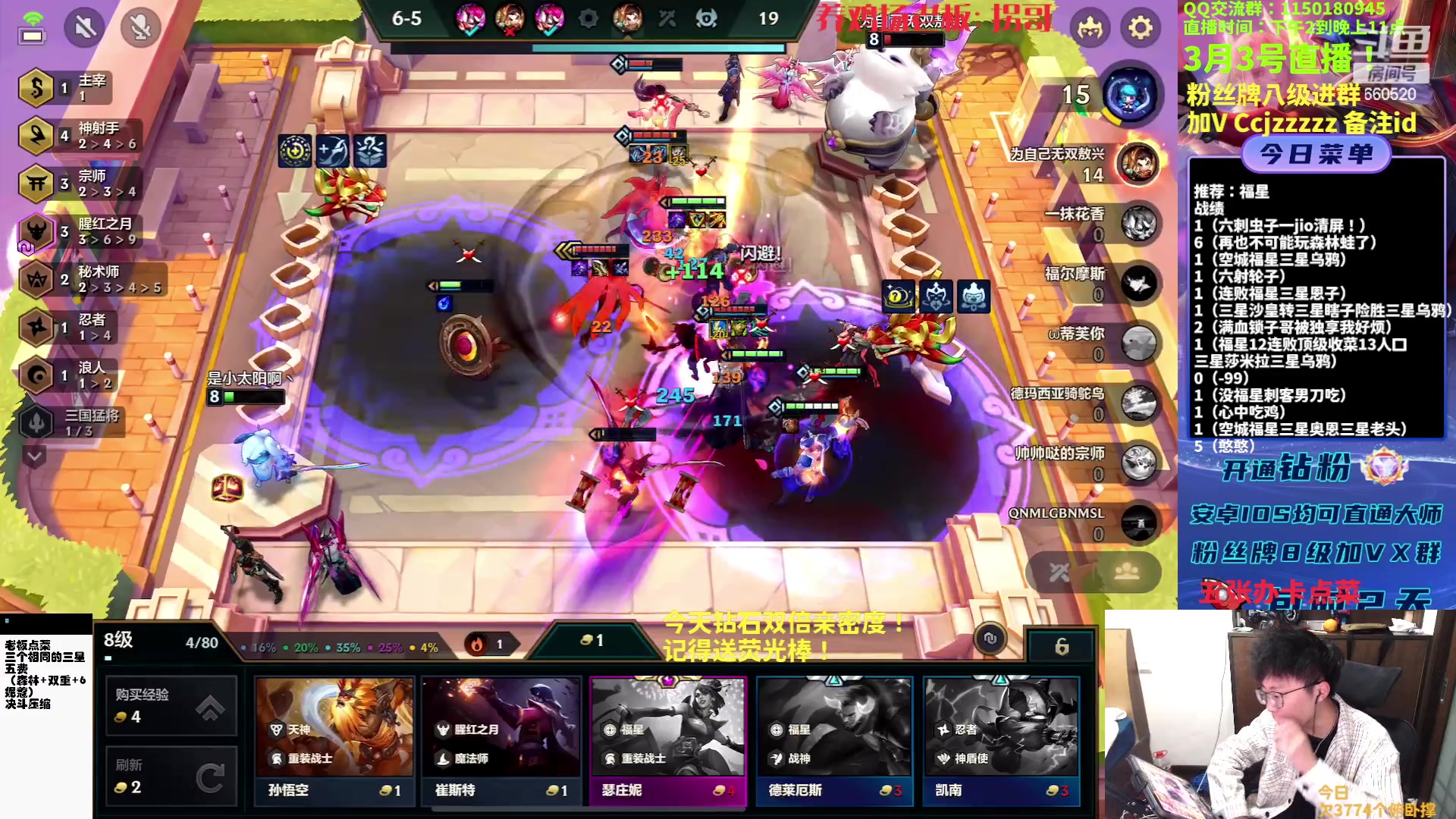 【2023-03-03 21点场】不太嘻哈的Ccj：福星专场，连败的神ccj！