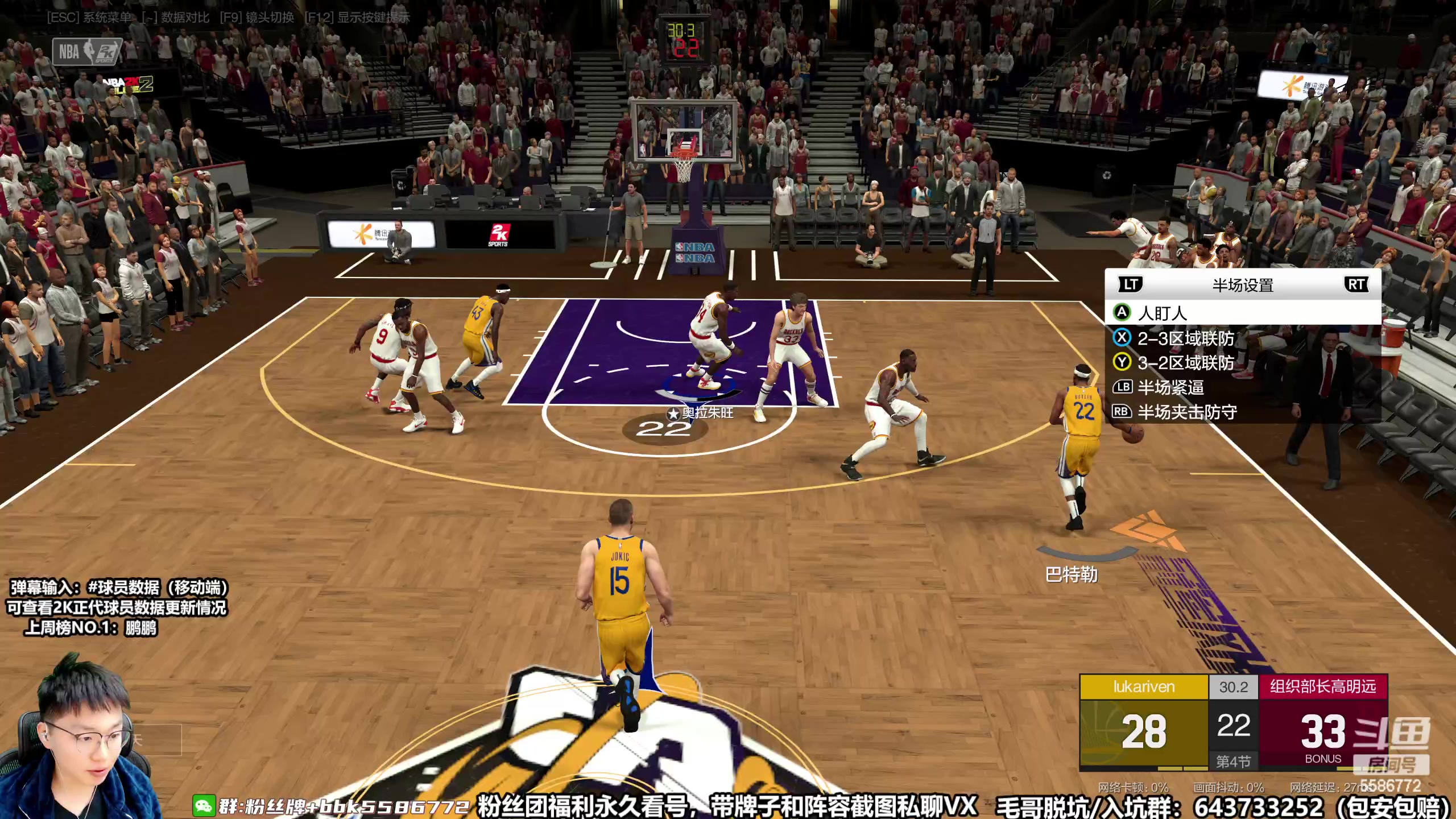 【2023-03-04 18点场】电竞BB凯丶：阜阳典狱长 过劲哩羊熊样