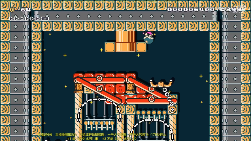 【马里奥制造】白白的胖胖呀的精彩时刻 20230304 12点场