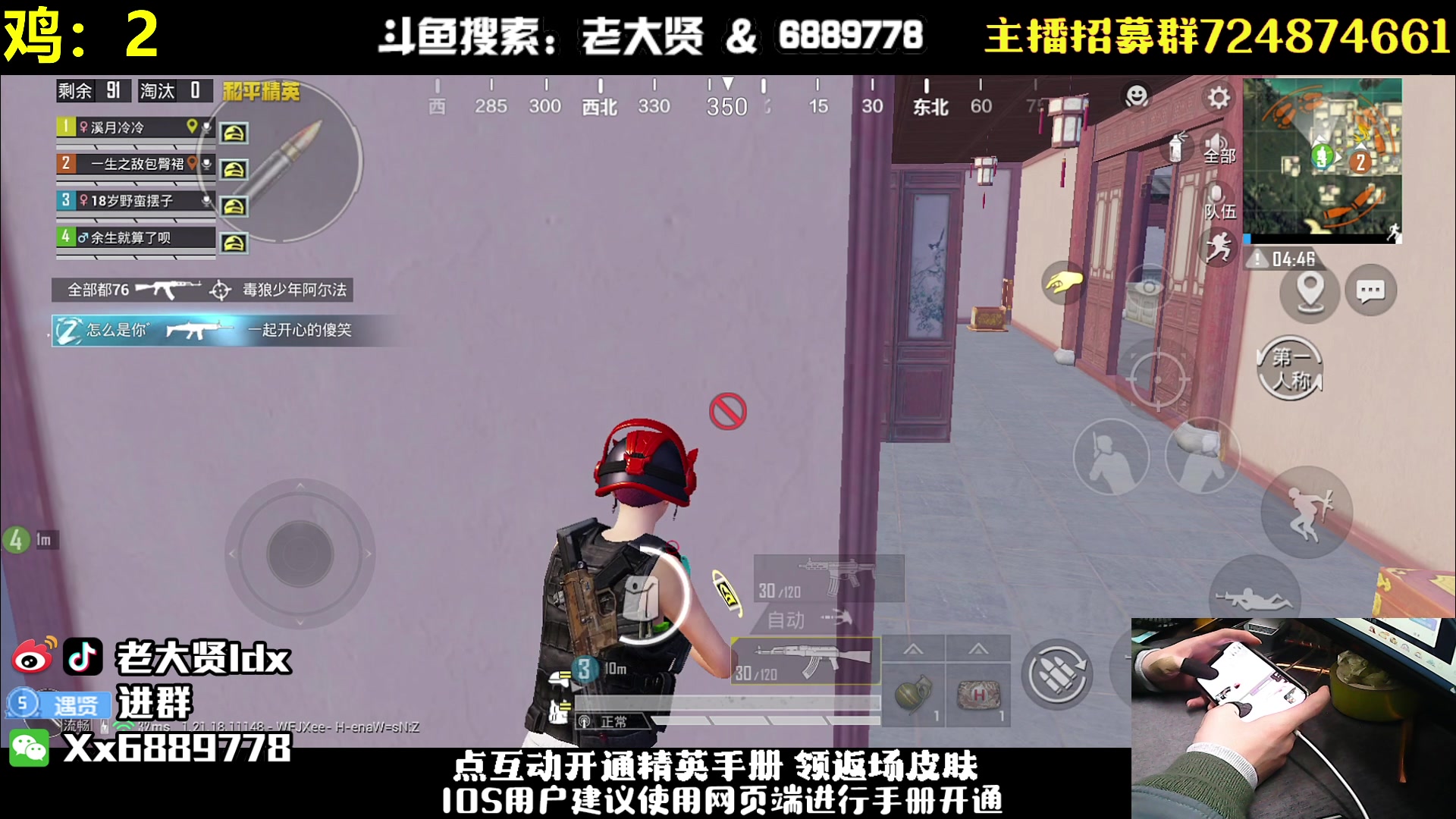 【2023-03-03 23点场】老大贤：王牌1v4：带你看遍海岛上的小姐姐