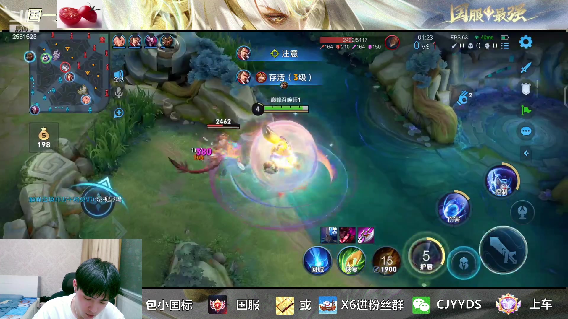 【2023-03-04 20点场】冲酱ccc：东方镜专场！正能量直播间！