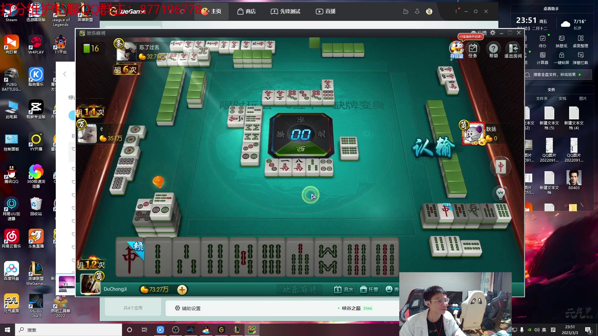 【2023-03-03 23点场】Night丶杀神风：峡谷之巅 中单盲僧！