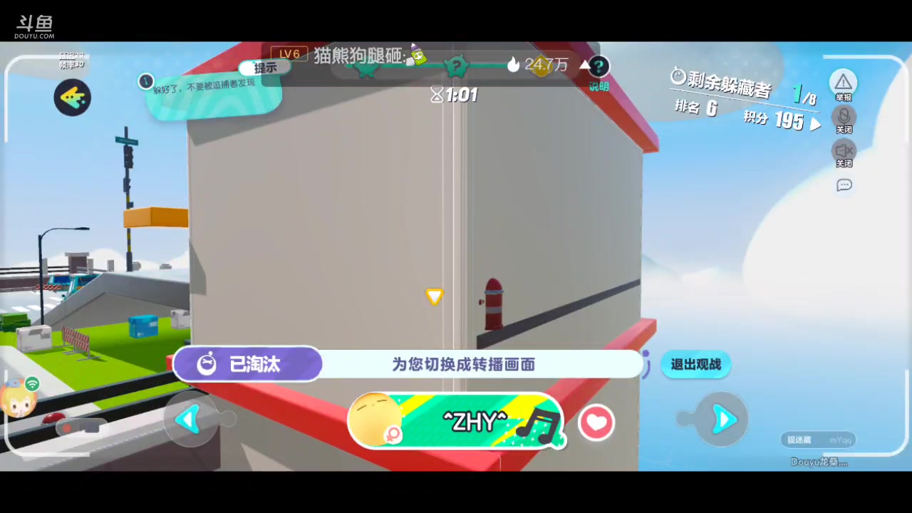 【2023-03-01 14点场】龙桑灬：蛋仔手机端开摆中~龙桑的自闭小屋