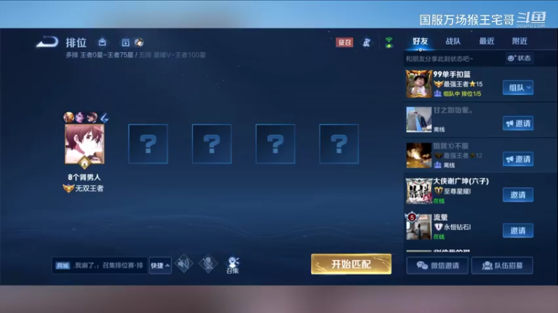 国服猴子，教科书教学16