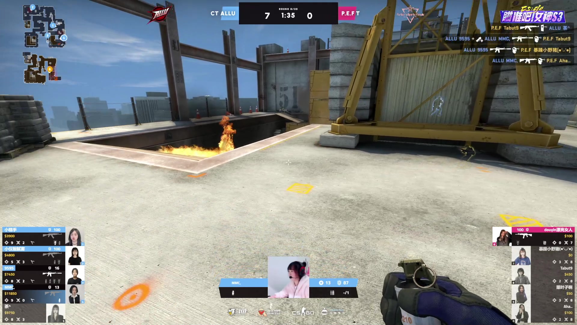 【2023-03-03 16点场】纠结cy：解说女神杯