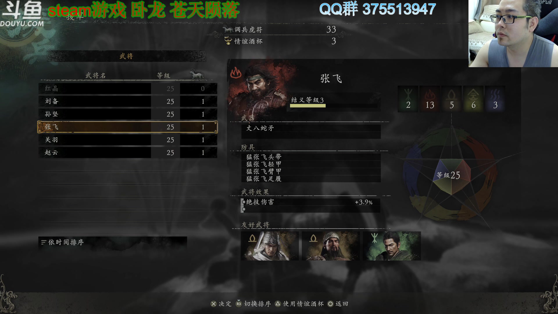 【2023-03-04 13点场】its宁玉今秋：八方旅人2和卧龙苍天陨落