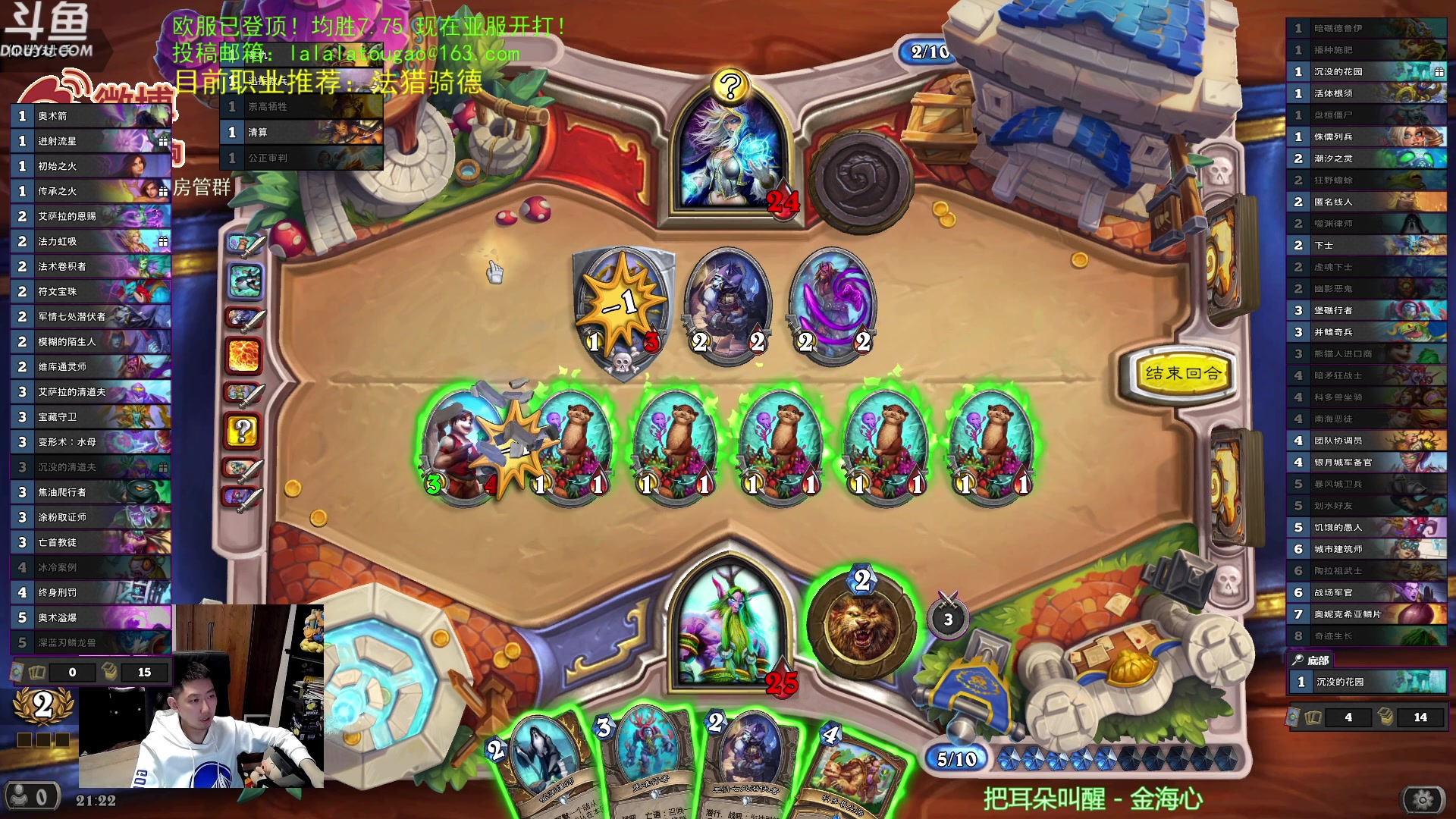 【2023-03-04 20点场】啦啦啦不是狗狗狗：啦啦啦：欧服已登顶，换服开冲！